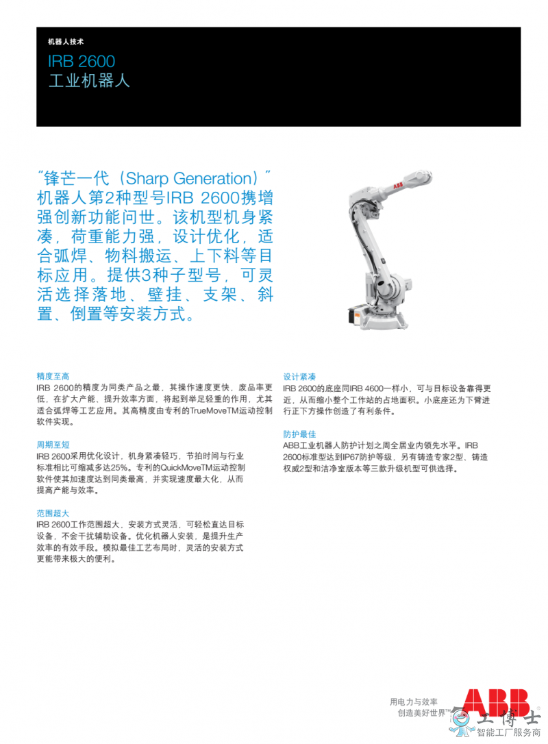 &#20061;&#28216;&#23448;&#26041;&#32593;&#39029;&#29256;&#45;&#20061;&#28216;&#40;&#20013;&#22269;&#41;