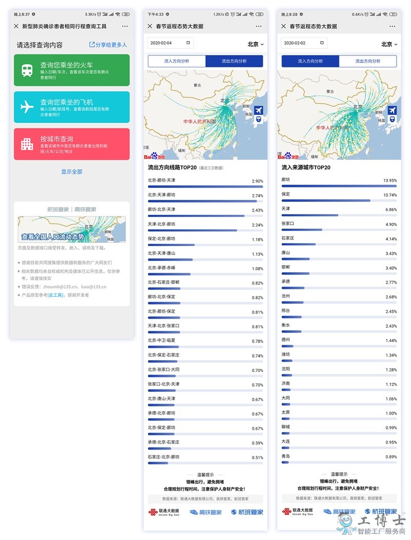 &#20061;&#28216;&#23448;&#26041;&#32593;&#39029;&#29256;&#45;&#20061;&#28216;&#40;&#20013;&#22269;&#41;